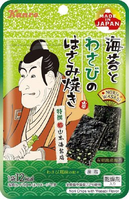海苔とわさびのはさみ焼き