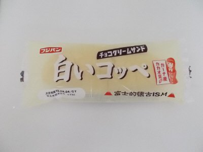 白いコッペ