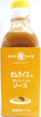 オムライスをおいしくするソース