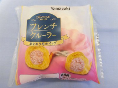 フレンチクルーラー（あまおう苺ホイップ）