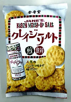 クレイジーソルトうま塩煎