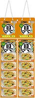 野菜deイケ麺　ラーメン用の具　にぎやか野菜　カレンダー