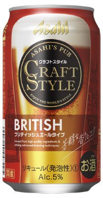 クラフトスタイル　ブリティッシュ