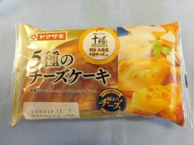 ５種のチーズケーキ（明治北海道十勝チーズ使用）