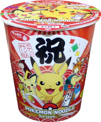 サッポロ一番　タテ型　ポケモンヌードル　しょうゆラーメン　限定パッケージ