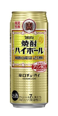 タカラ「焼酎ハイボール」＜和歌山産はっさく割り＞５００ＭＬ