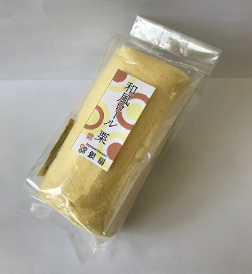 和風ロールケーキ栗