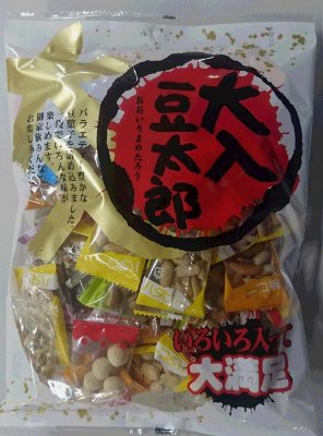 大入豆太郎