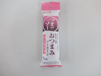 おつまみソーセージ　刻み梅入り