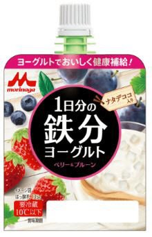 １日分の鉄分ヨーグルト　ベリー&プルーン