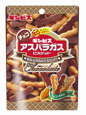 ミニアスパラガスチョコ