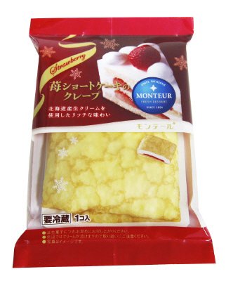 苺ショートケーキのクレープ
