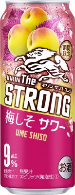 キリン・ザ・ストロング　梅しそサワー（期間限定）