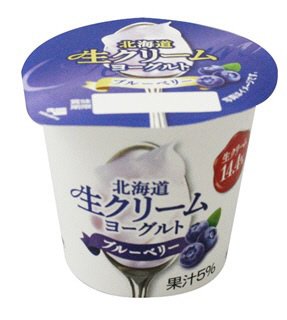 北海道生クリームヨーグルト ブルーベリー