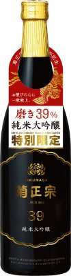 純米大吟醸磨き３９