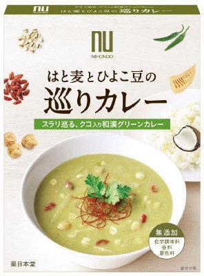 はと麦とひよこ豆の巡りカレー