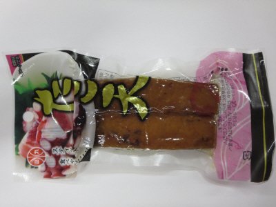 たこ天