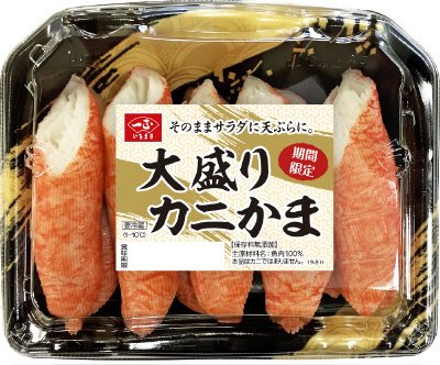 大盛りカニかま