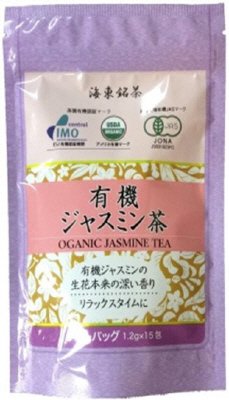 有機ジャスミン茶ティーバッグ