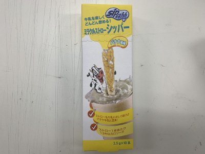 ミラクルストローシッパーバナナ風味