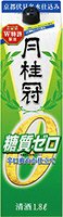糖質ゼロパック１．８Ｌ