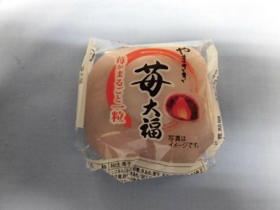 苺大福