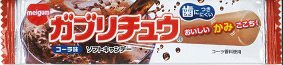 ガブリチュウコーラＮ