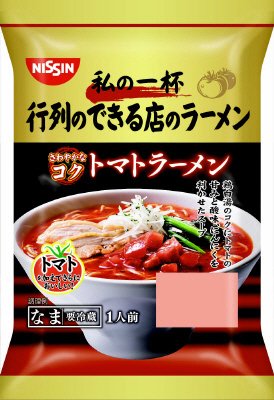 私の一杯　行列のできる店のラーメン　トマトラーメン　1人前
