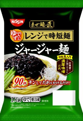 まぜ麺の匠　ゆでずにレンジで時短麺　ジャージャー麺　１人前