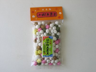 小町五色豆