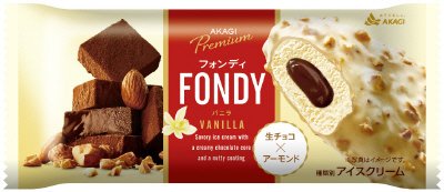 フォンディバニラ