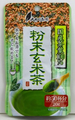 国産　粉末玄米茶