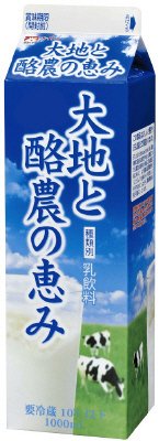 大地と酪農の恵み