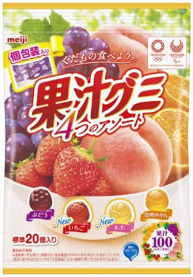 果汁グミ４つのアソート