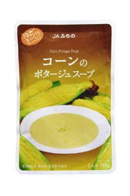ＪＡふらの　コーンのポタージュスープ