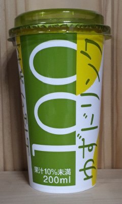 ゆずドリンク