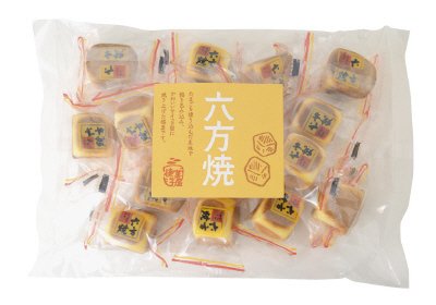 懐菓子屋　六方焼