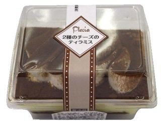 ２種のチーズのティラミス