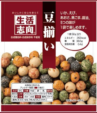 豆揃い
