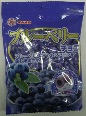 ブルーベリーチョコ