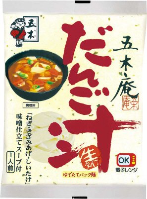 五木庵だんご汁