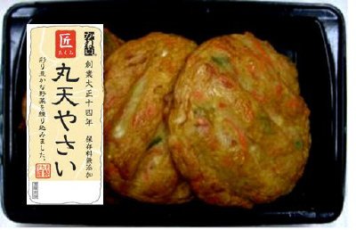 匠　丸天やさい