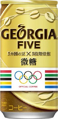 ジョージア　ファイブ
