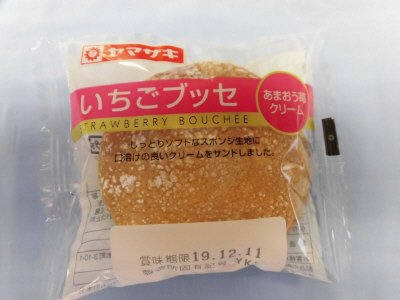 いちごブッセ（あまおう苺クリーム）