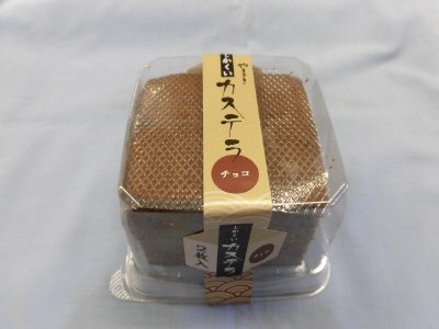 しかくいカステラ（チョコ）