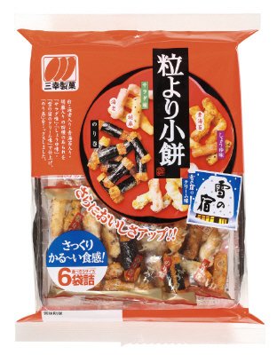 粒より小餅
