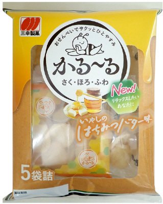 かるーる