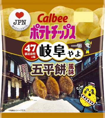 ポテトチップス五平餅風味