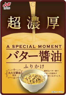 超濃厚　バター醤油ふりかけ