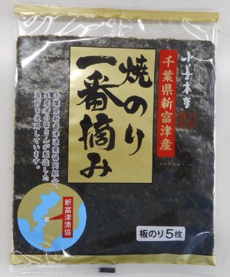 千葉県新富津産焼きのり一番摘み